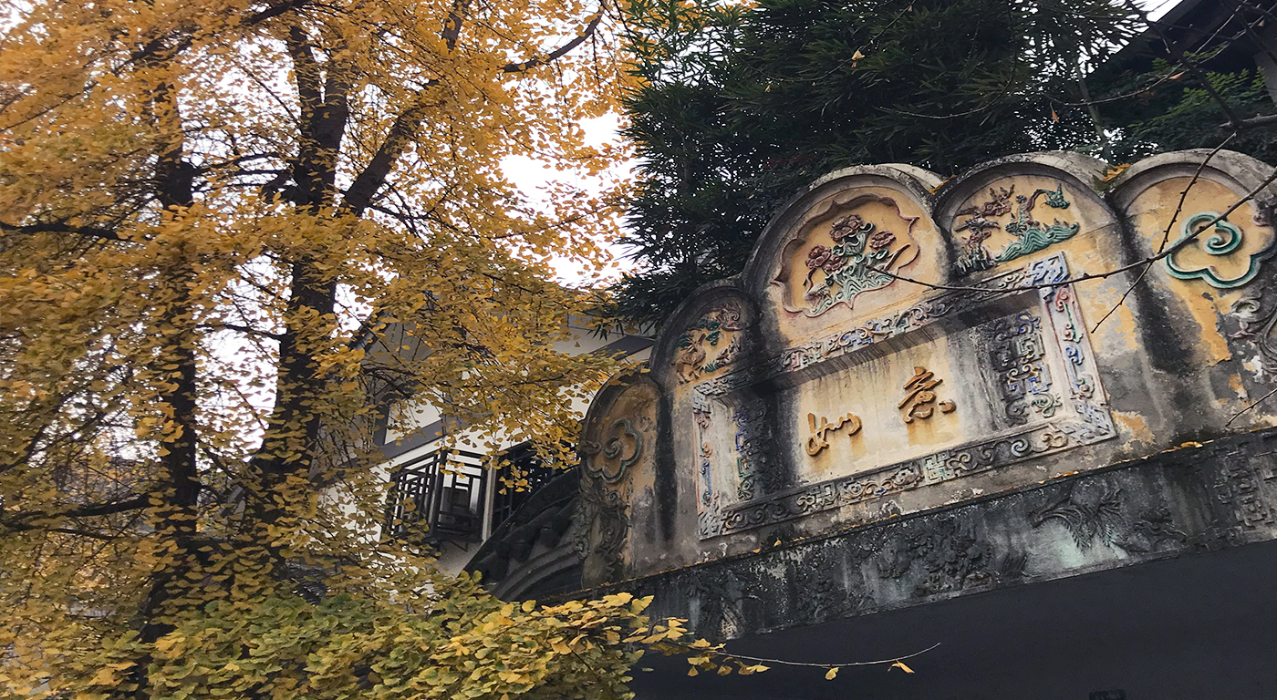 2018_11_2_Blog_02