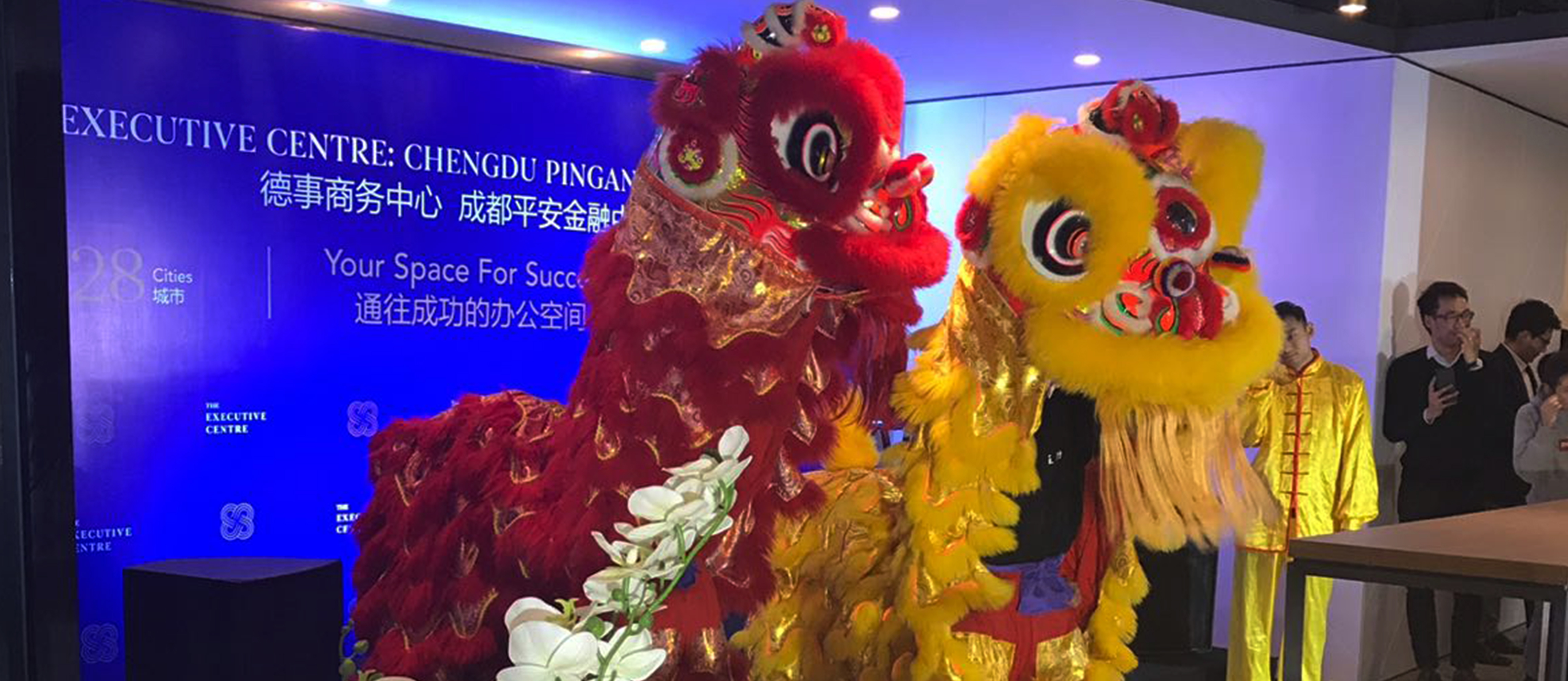 Chengdu-event